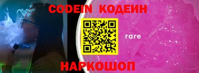 MESCALINE Балахна