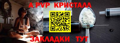 стаф Гусь-Хрустальный