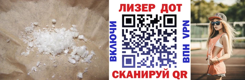 LSD-25 экстази ecstasy  Рубцовск 