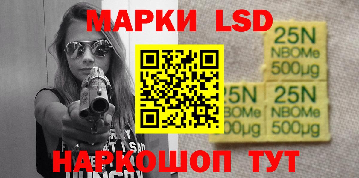 Лсд 25 экстази ecstasy Рубцовск