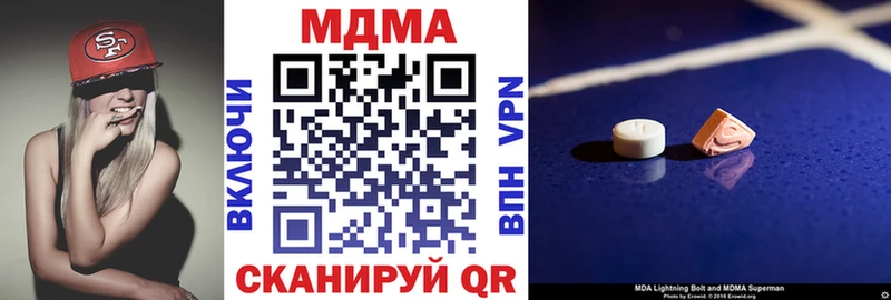 наркотики  Рубцовск  МДМА VHQ 