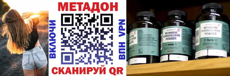 МЕТАДОН мёд  Рубцовск 
