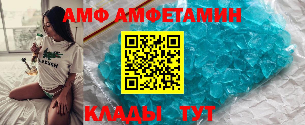 Рубцовск  Первитин витя  Вход с VPN 