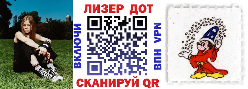 Марки NBOMe 1,8мг  Рубцовск 