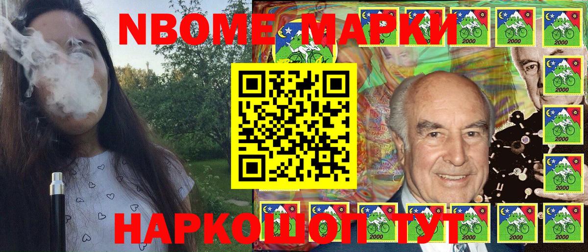 Наркотические марки 1,5мг  Наркотические марки 1,5мг  Вход с VPN  Марки N-bome  Рубцовск 