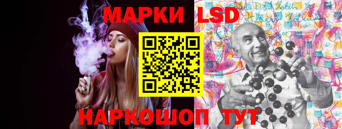 Марки NBOMe 1,8мг  Марки 25I-NBOMe  Марки NBOMe 1,8мг  Рубцовск 