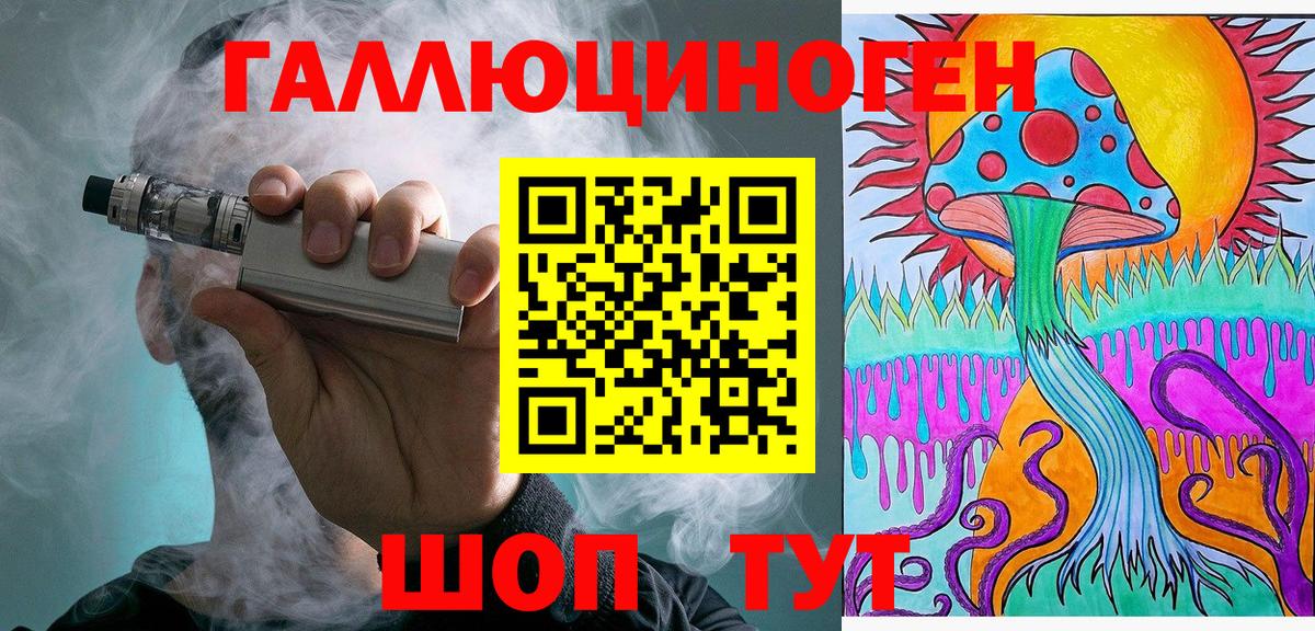 Галлюциногенные грибы Magic Shrooms Рубцовск