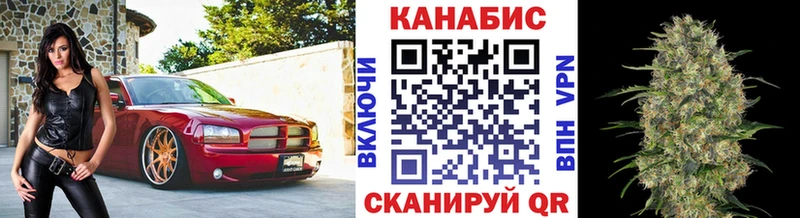 закладка  кракен вход  Конопля SATIVA & INDICA  Рубцовск 