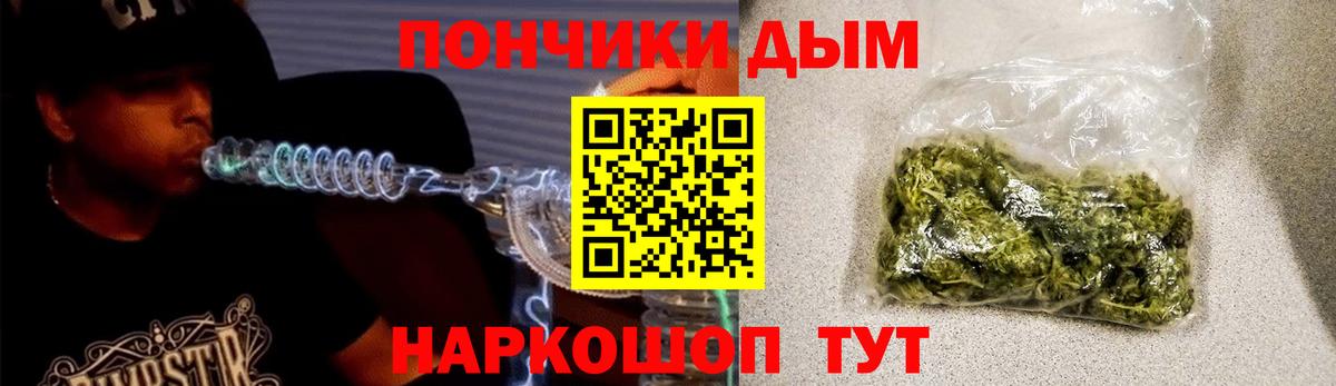 Бошки Шишки LSD WEED Рубцовск