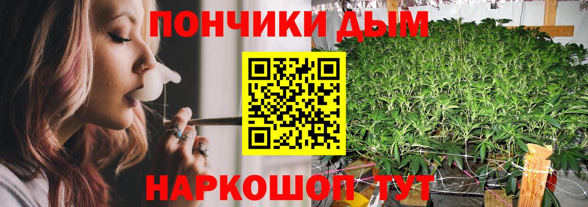 МАРИХУАНА индика  Вход с VPN  Шишки марихуана Bruce Banner  Рубцовск  Каннабис планчик 