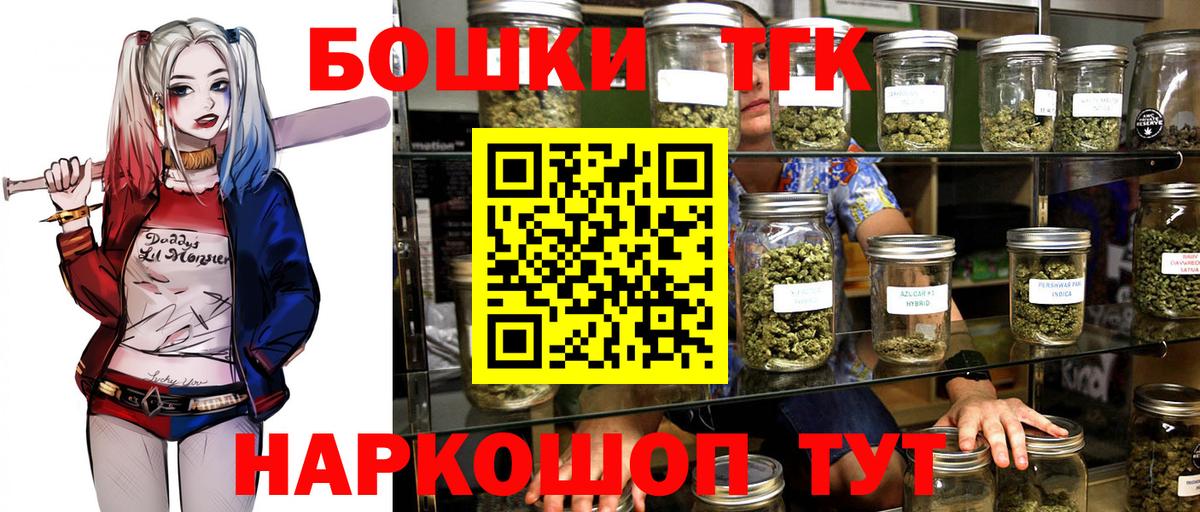 Бошки марихуана индика Рубцовск